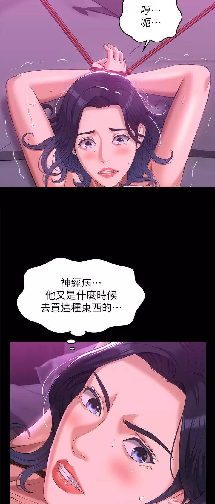 第70话13
