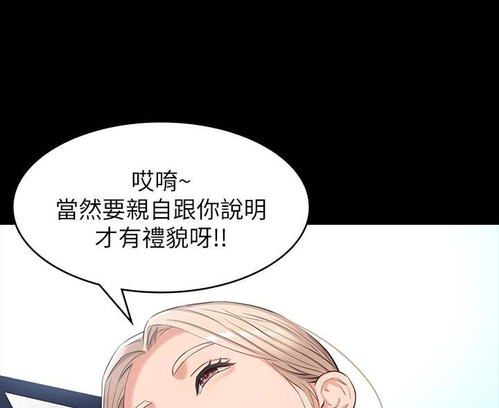 第17话7