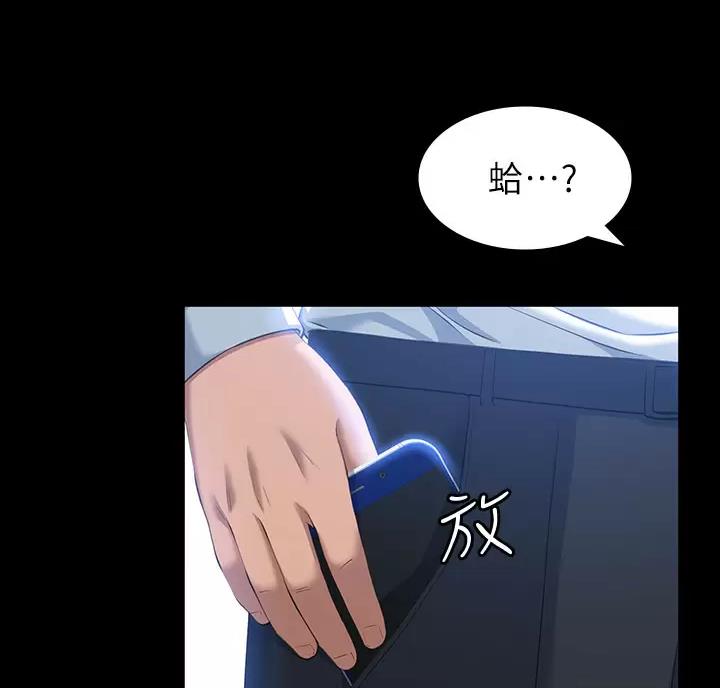 第38话19