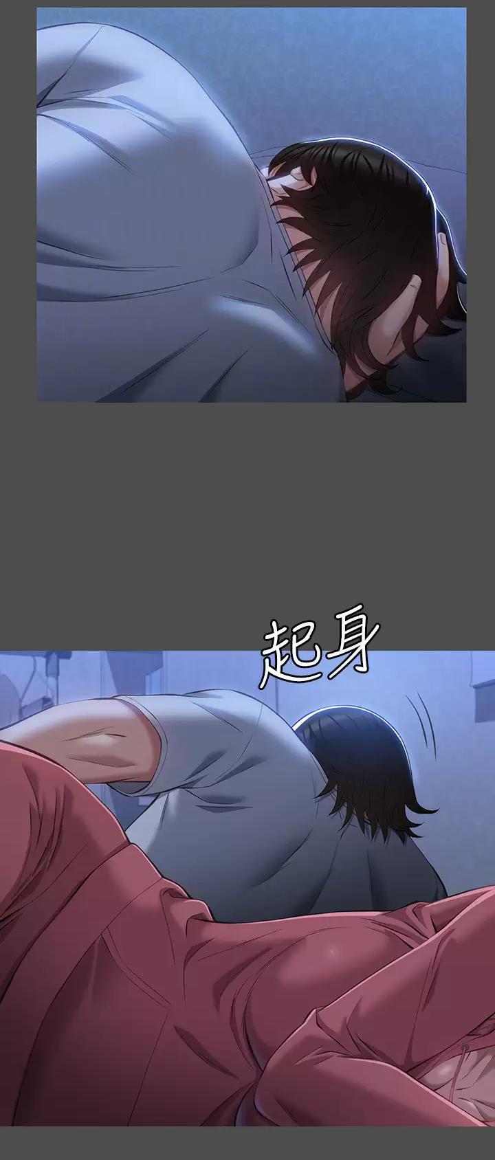 第64话5
