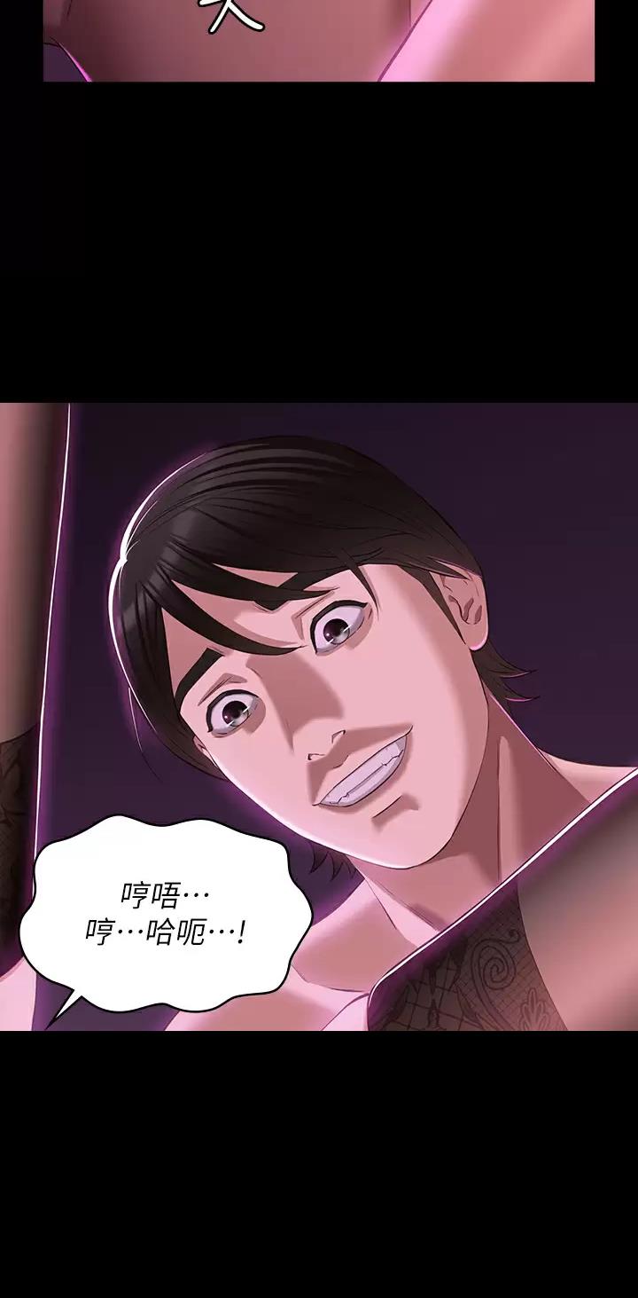 第70话19
