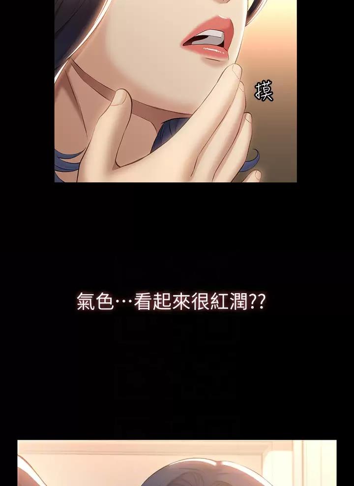 第55话25