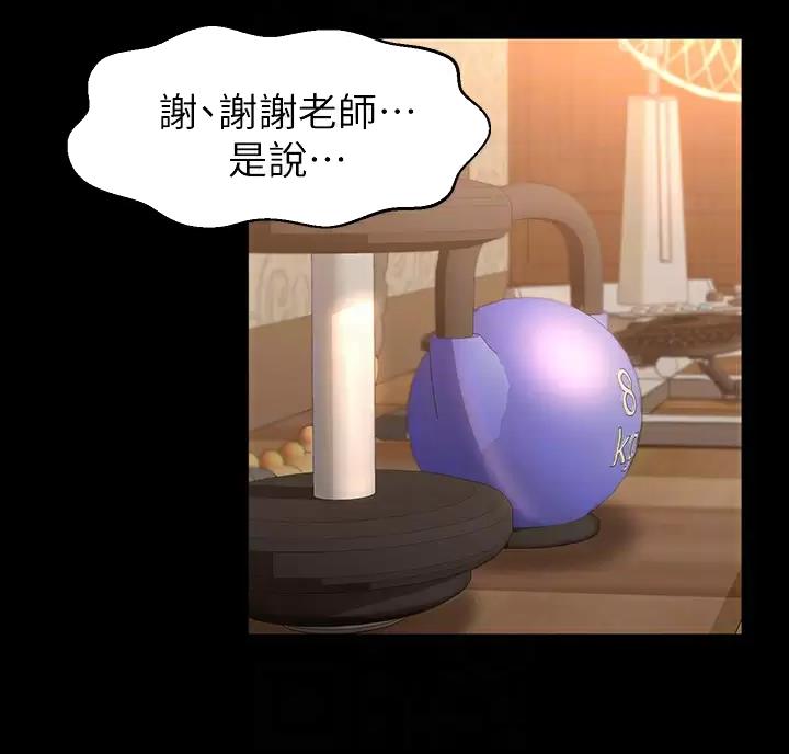 第38话33