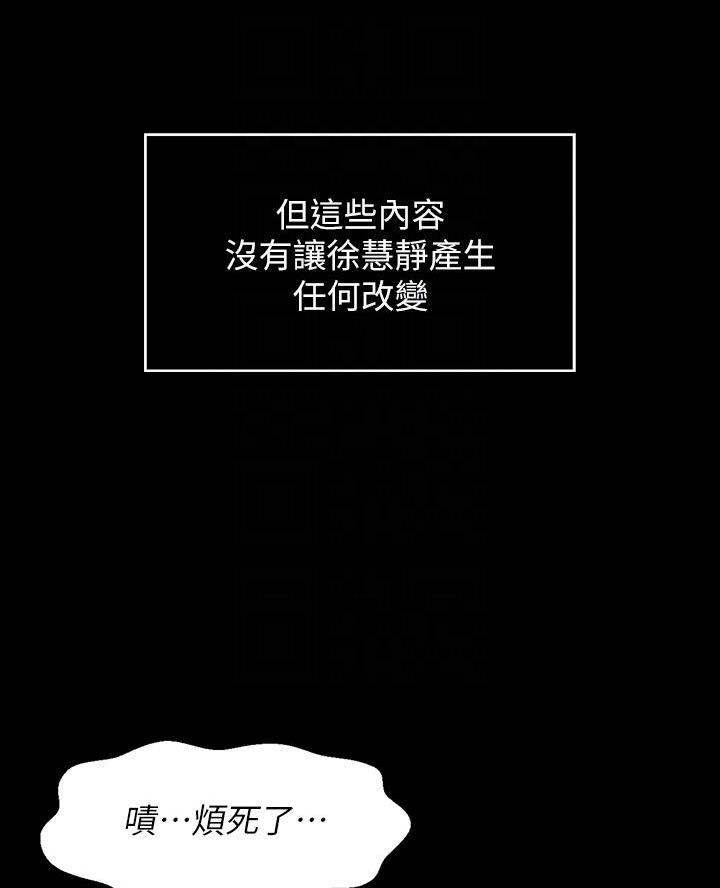 第11话8