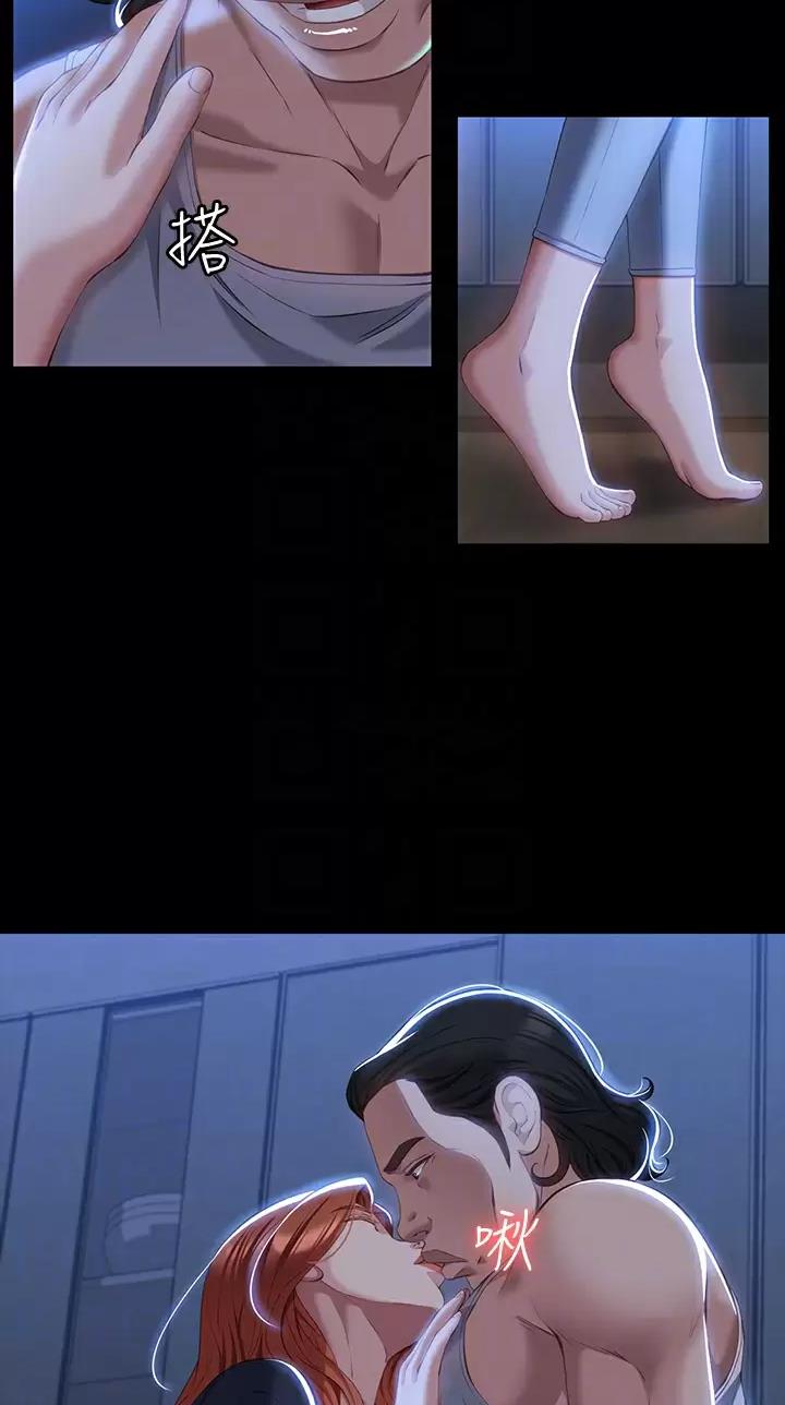 第56话10