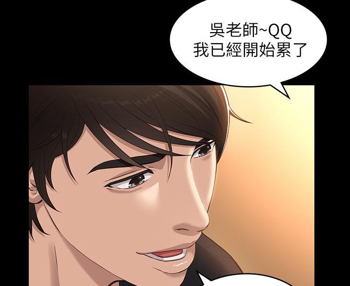 第20话43