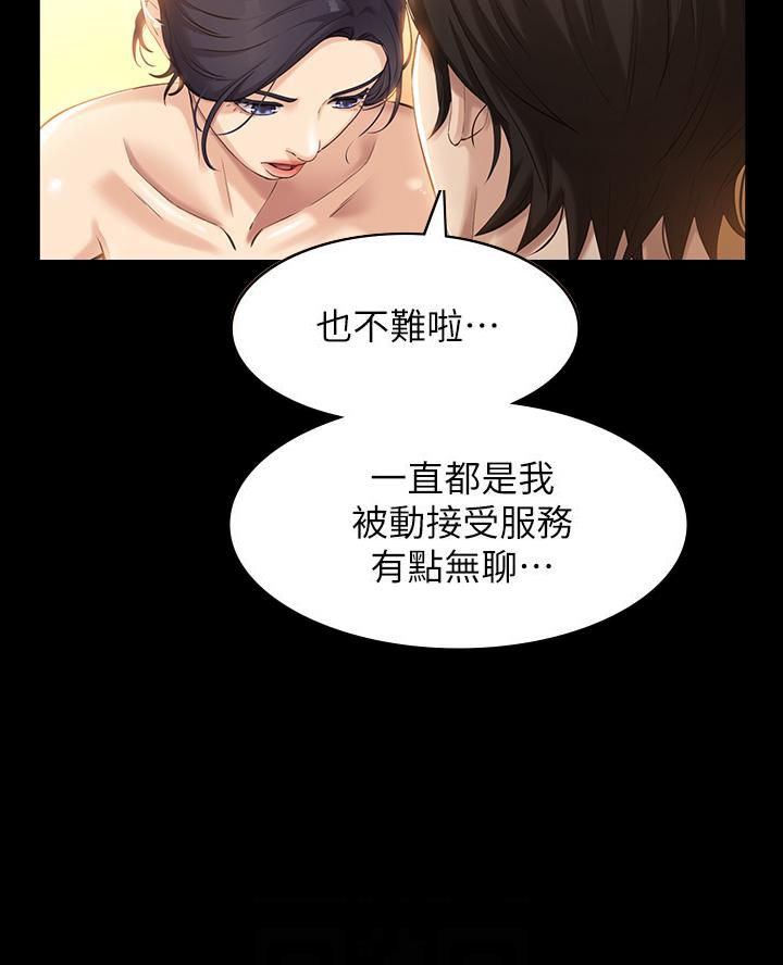第13话13