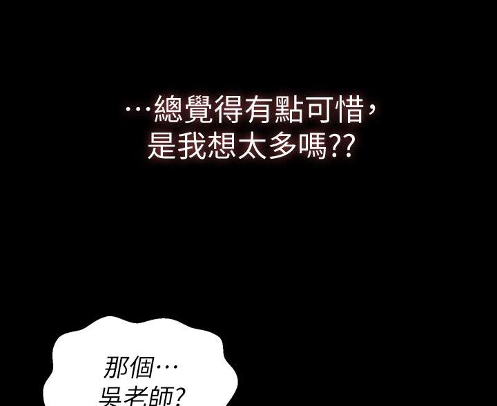 第33话16