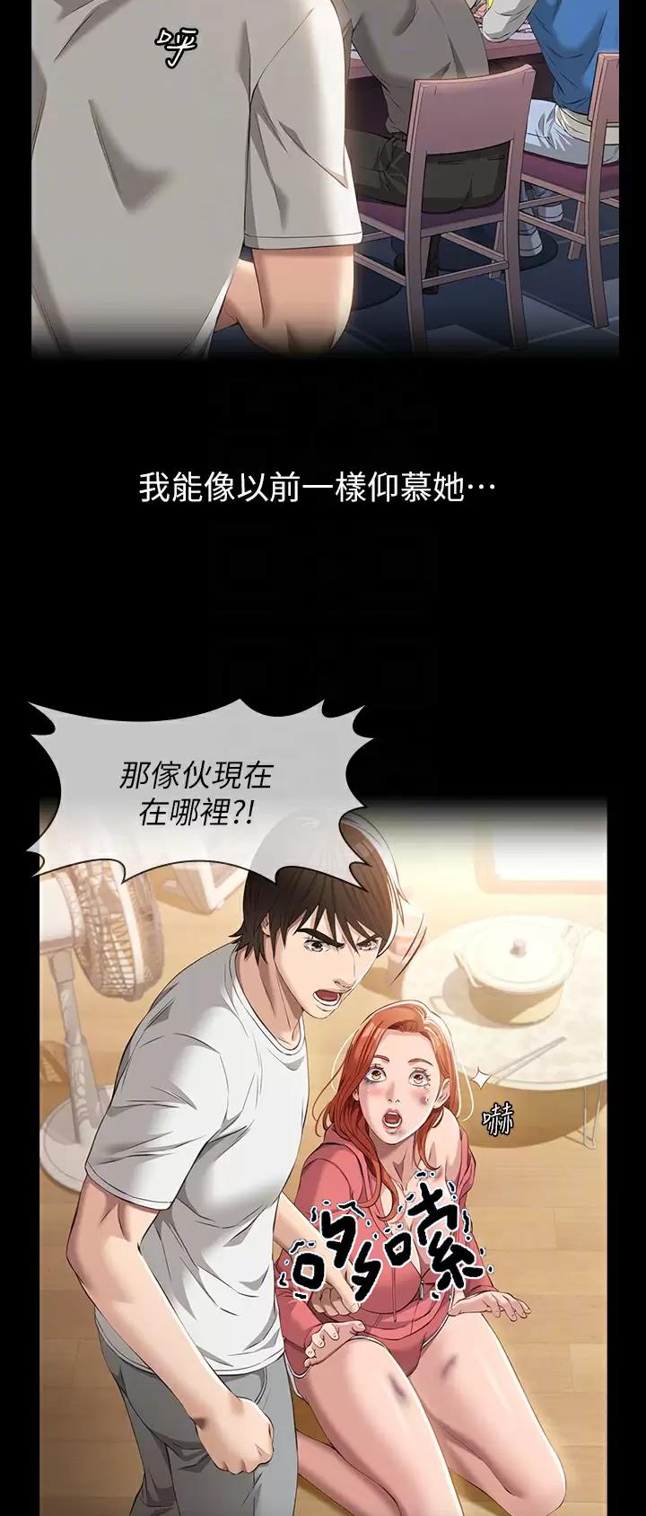 第66话14