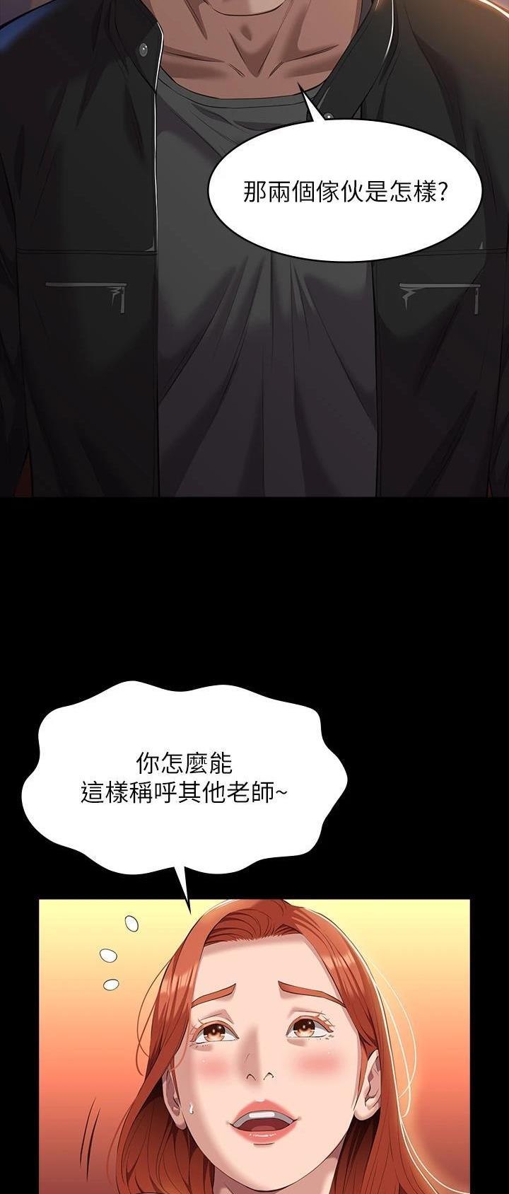 第73话26