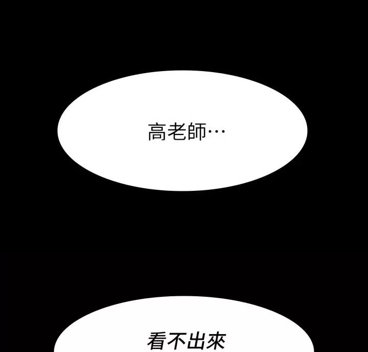 第40话41