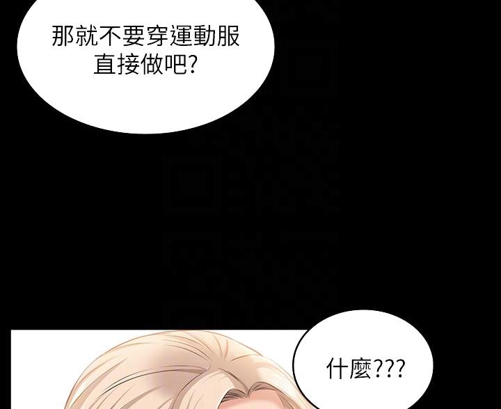 第32话11