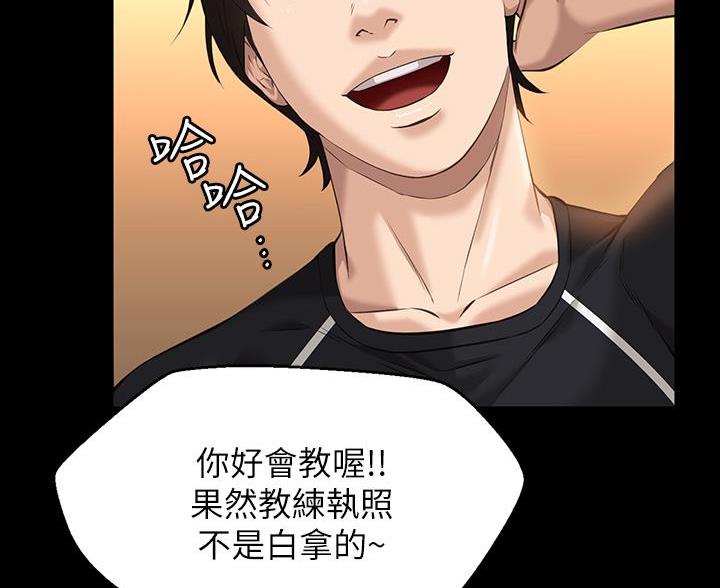 第21话28