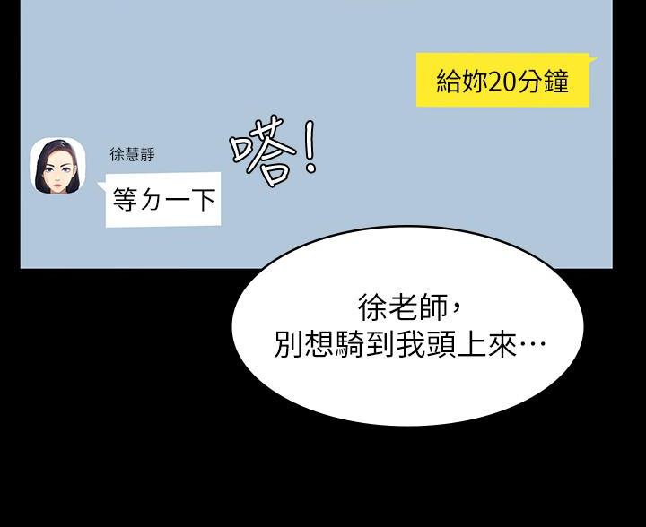 第24话27