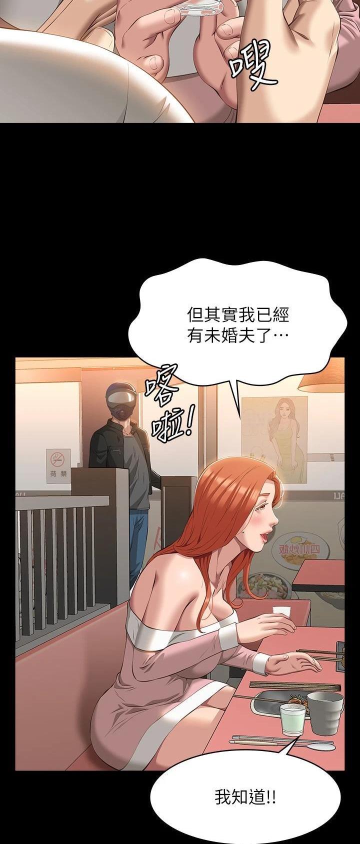 第74话13