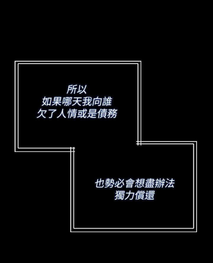 第5话35