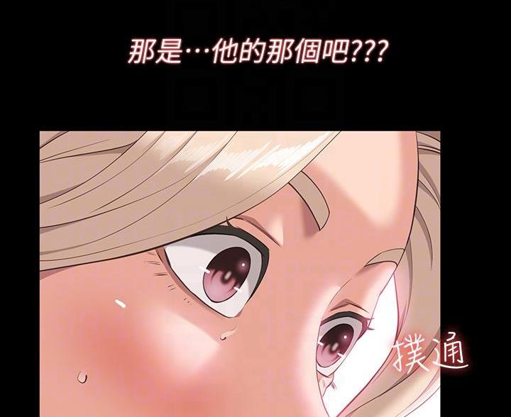第23话16