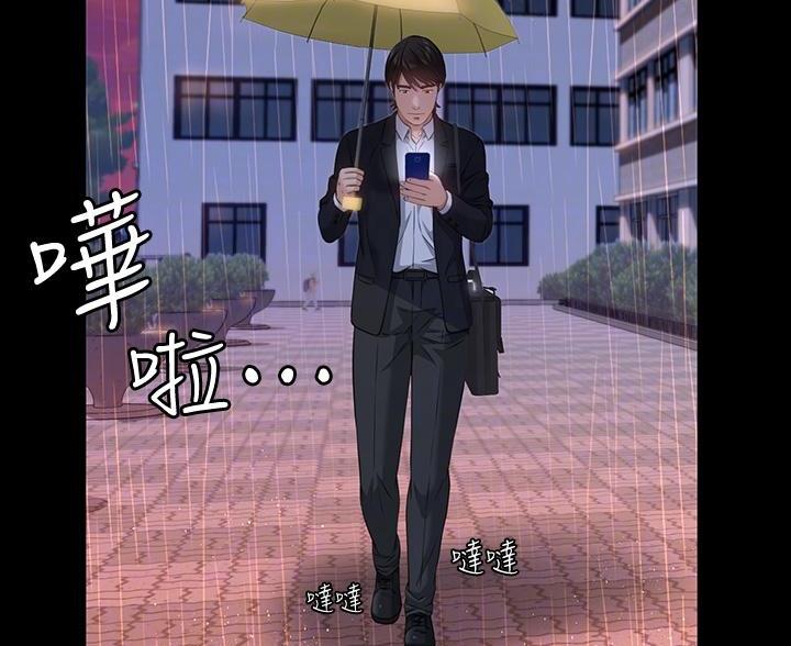 第30话24