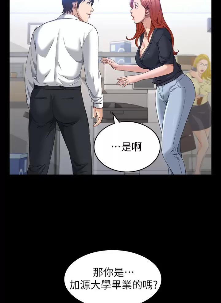 第49话45