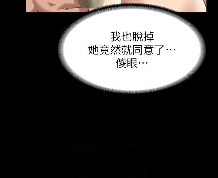 第32话55