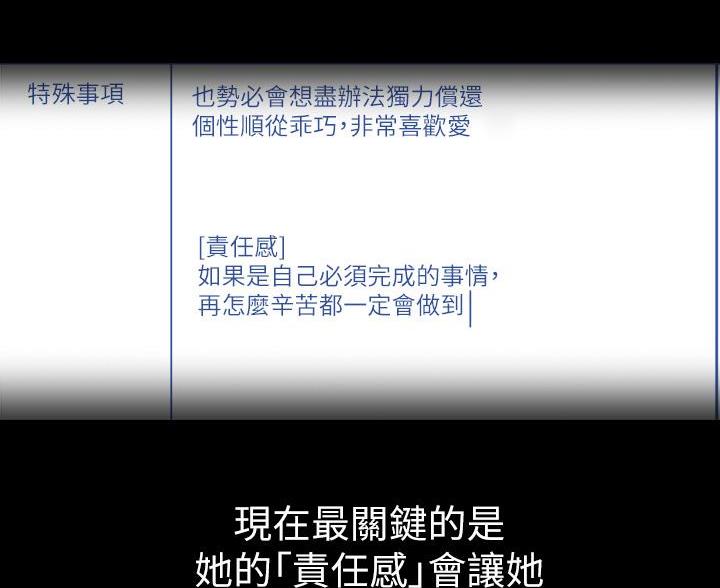 第29话15