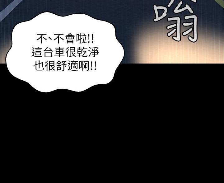 第31话17
