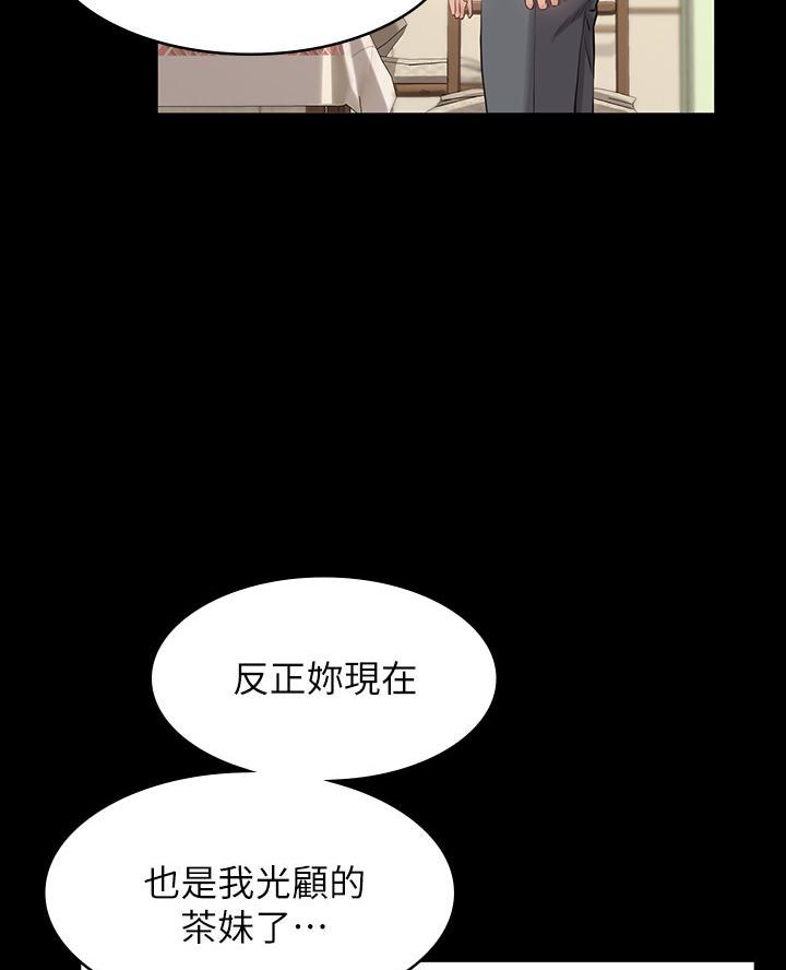 第6话30