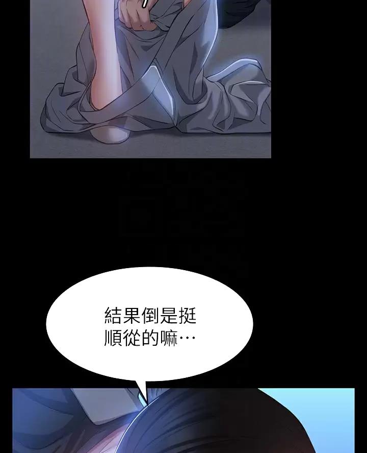 第45话12
