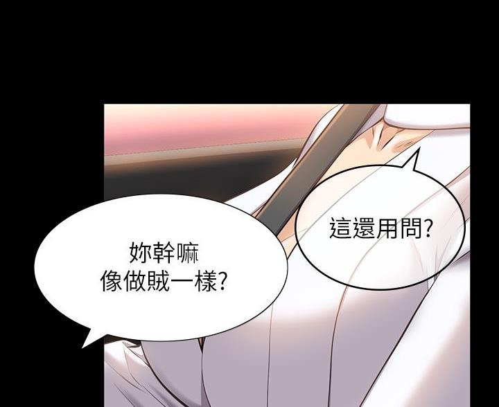 第24话64