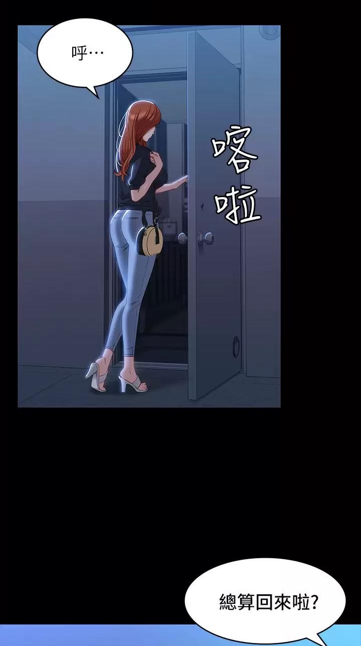 第56话1