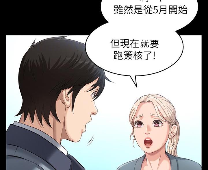 第17话5