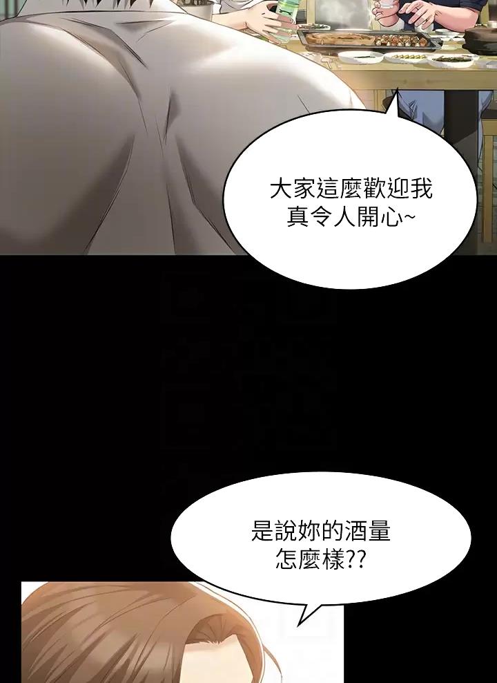 第51话10