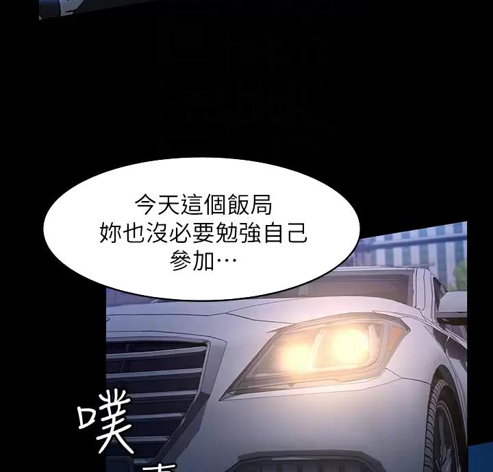 第41话25
