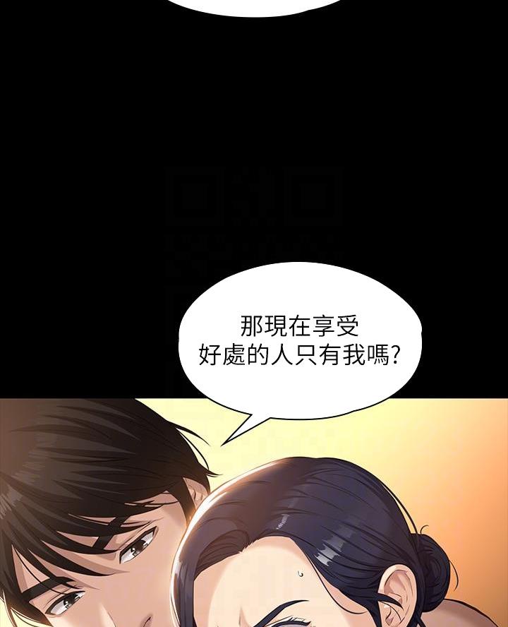 第13话30