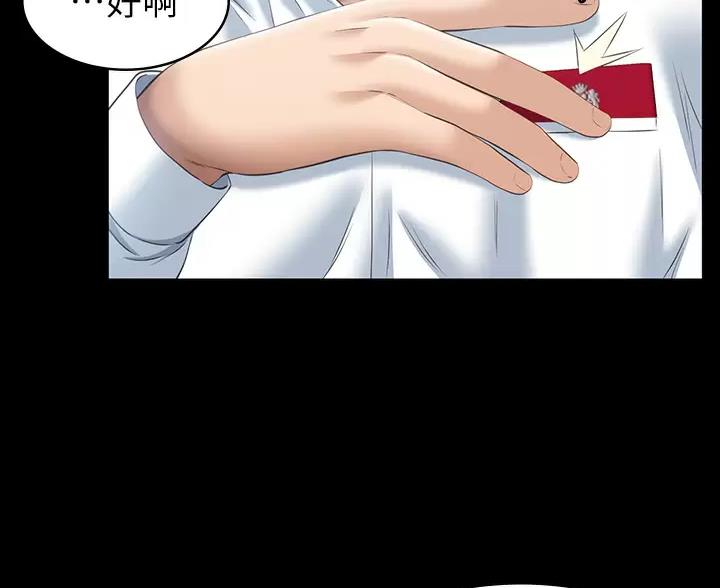 第37话59