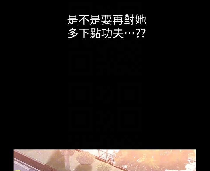 第24话52