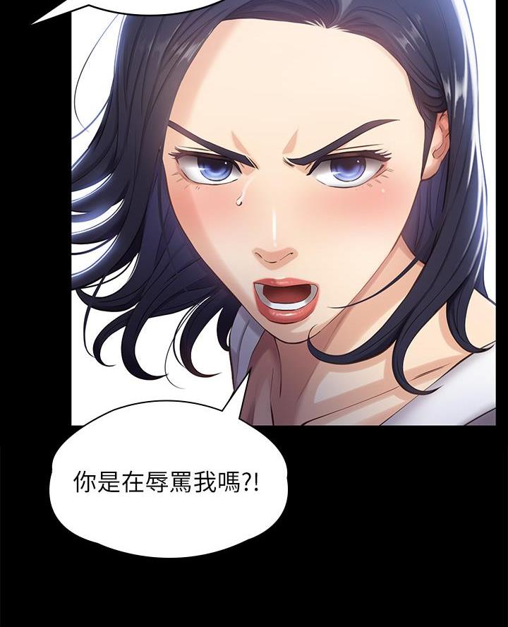 第5话49
