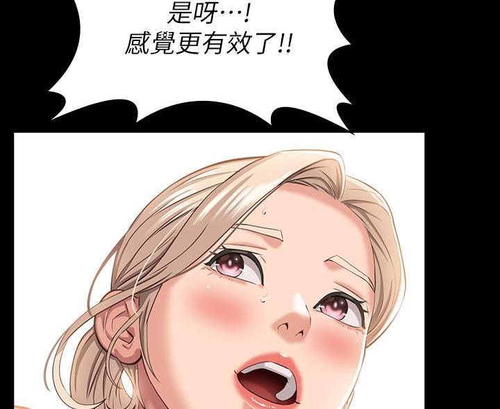 第33话12