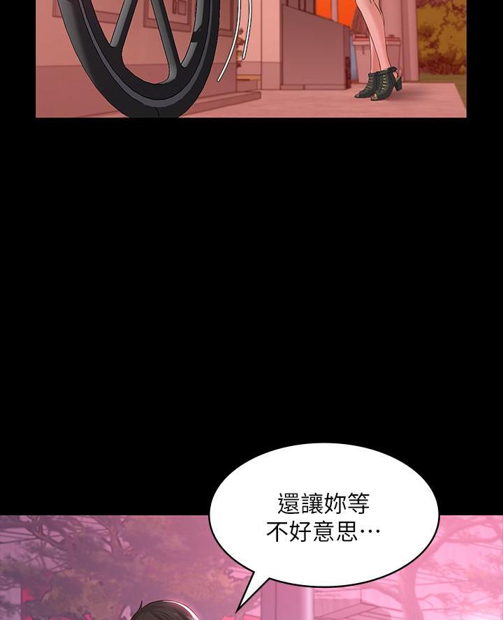 第11话53
