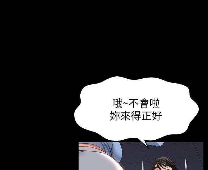 第31话6