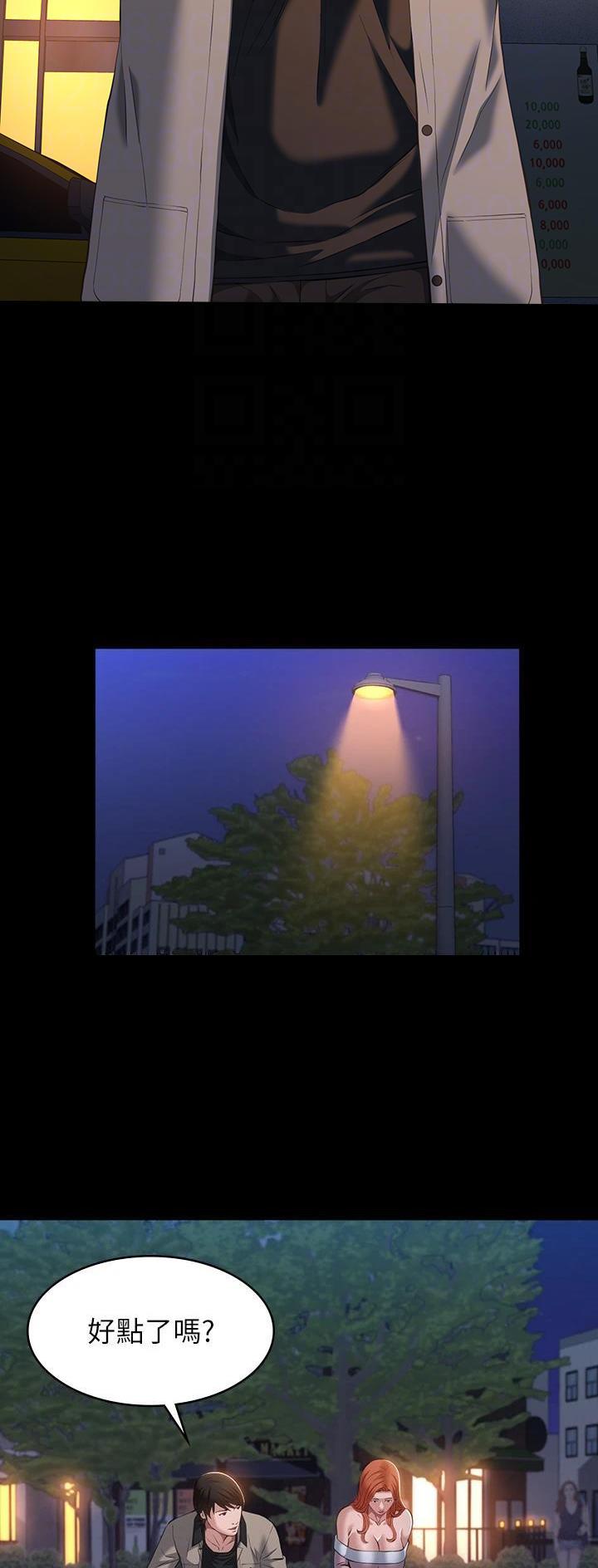 第75话4