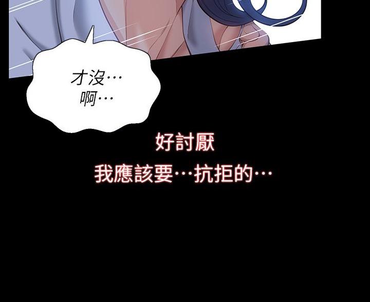 第27话32