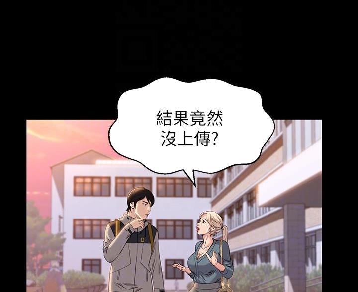 第19话30