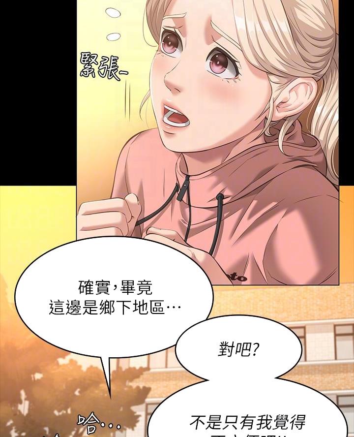 第11话36