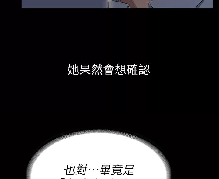 第36话12