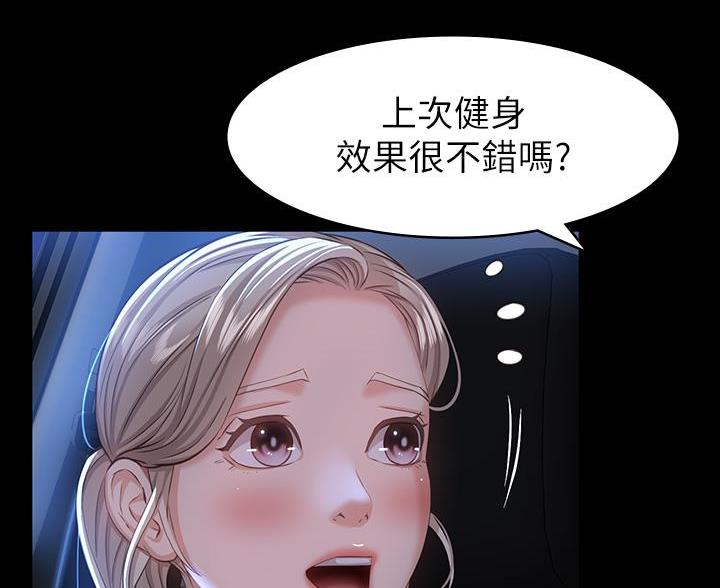 第31话37