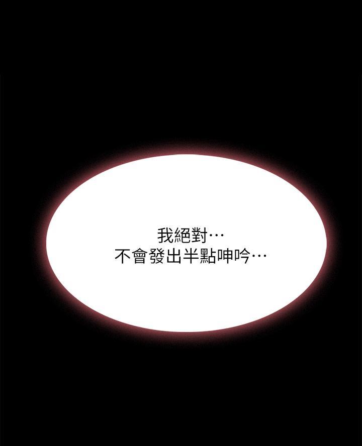 第6话40
