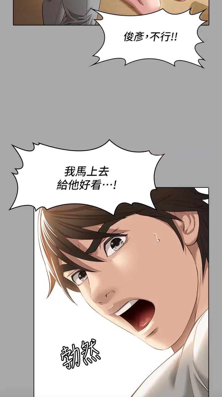 第56话18