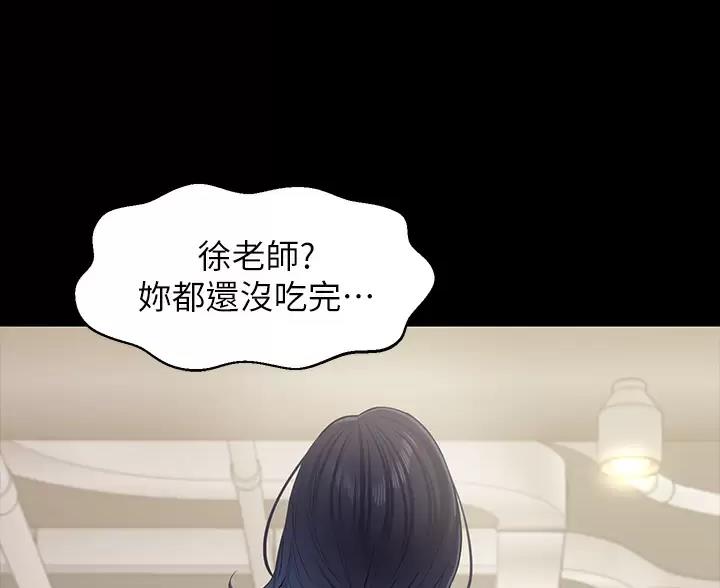 第37话23