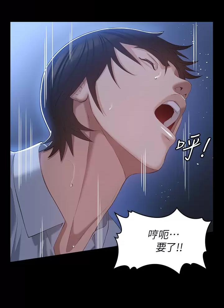 第47话9